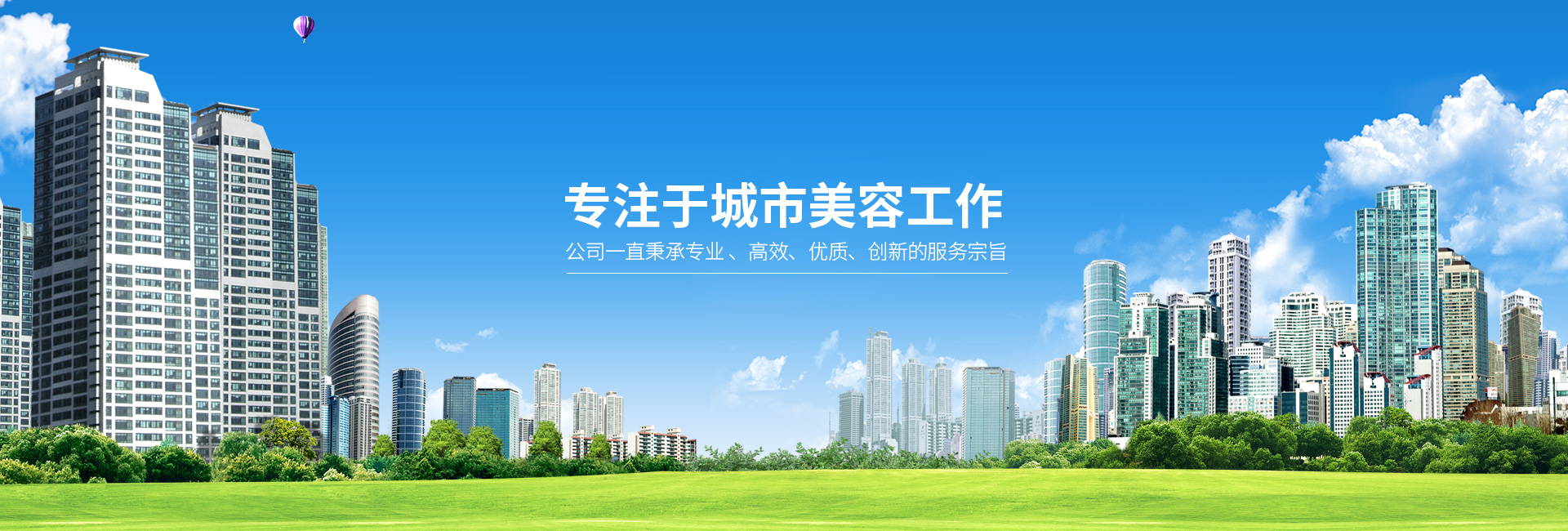 城市草莓污版视频